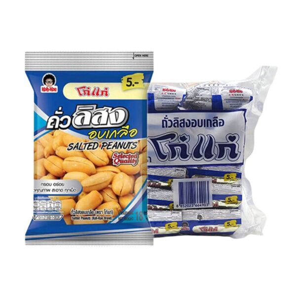 makro-snack-0774 โก๋แก่ ถั่วลิสงอบเกลือ 18 ก. x 12