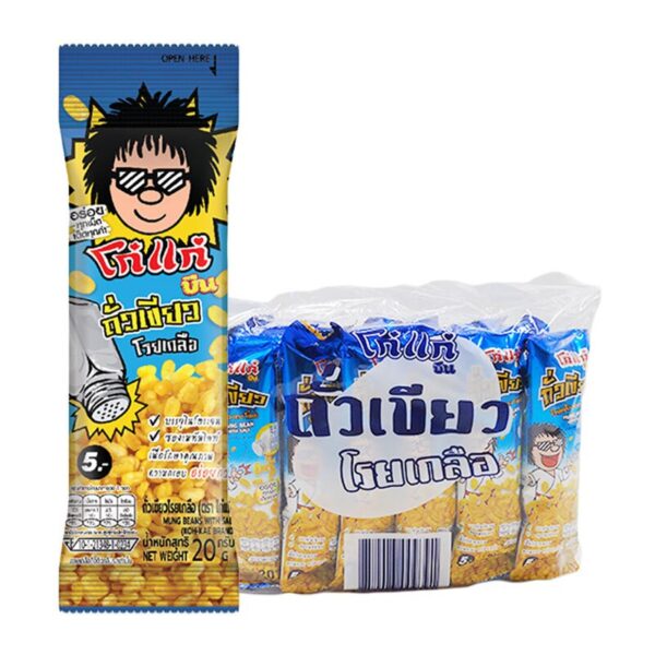 makro-snack-0778 โก๋แก่ บีน ถั่วเขียวโรยเกลือ 20 ก. x 12