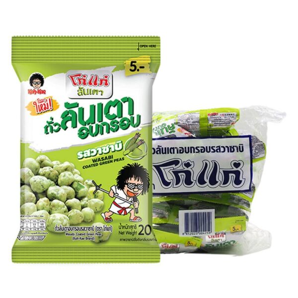 makro-snack-0781 โก๋แก่ ถั่วลันเตา วาซาบิ 20 ก. x 12