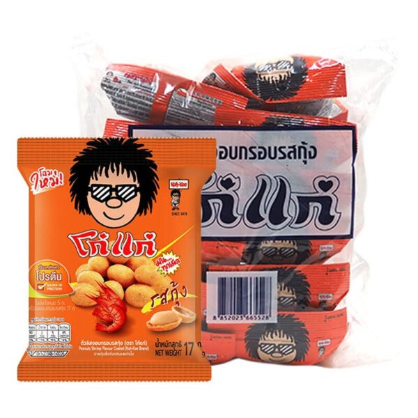 makro-snack-0793 โก๋แก่ ถั่วลิสงอบกรอบ รสกุ้ง 17 ก. x 12