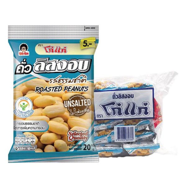 makro-snack-0804 โก๋แก่ ถั่วลิสงอบ รสธรรมชาติ 20 ก. x 12