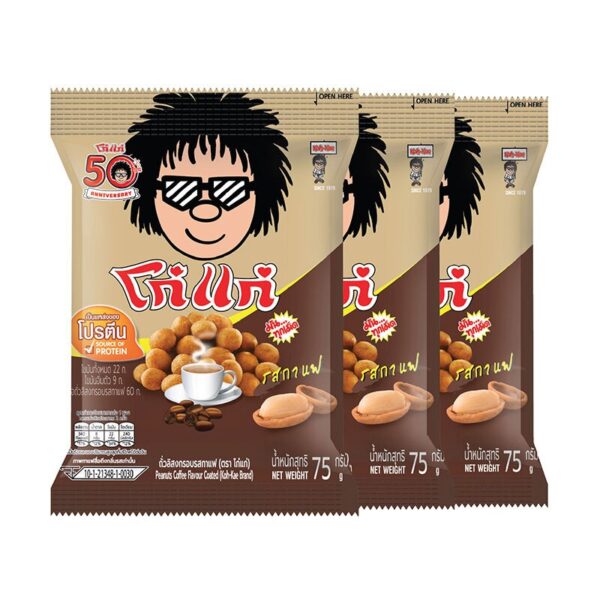makro-snack-0816 โก๋แก่ ถั่วลิสงอบกรอบ รสกาแฟ 75 ก. x 3