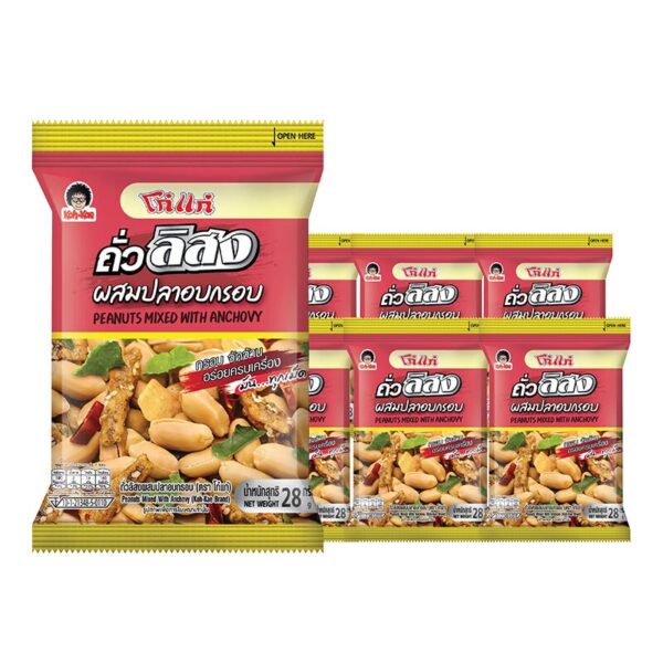 makro-snack-0819 โก๋แก่ ถั่วลิสงผสมปลาอบกรอบ 28 ก. x 6