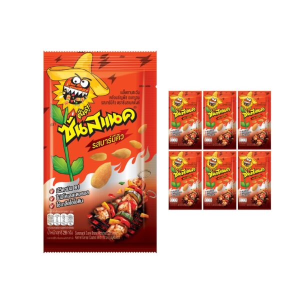 makro-snack-0859 ซันสแนค เมล็ดทานตะวัน รสบาร์บีคิว 28 ก. x 3