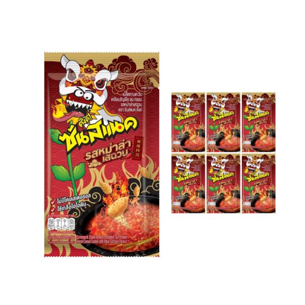 makro-snack-0860 ซันสแนค เมล็ดทานตะวัน รสหม่าล่าเสฉวน 25 ก. x 3