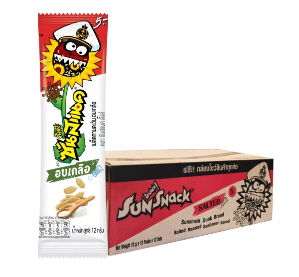 makro-snack-0873 ซันสแนค เมล็ดทานตะวัน รสอบเกลือ 12 ก. x 12