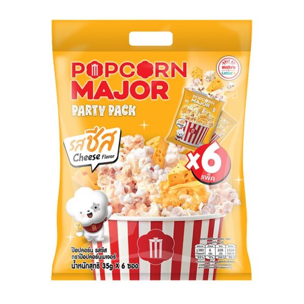 makro-snack-0941 ป๊อบคอร์นเมเจอร์ ป๊อบคอร์น รสชีส 35 กรัม X6