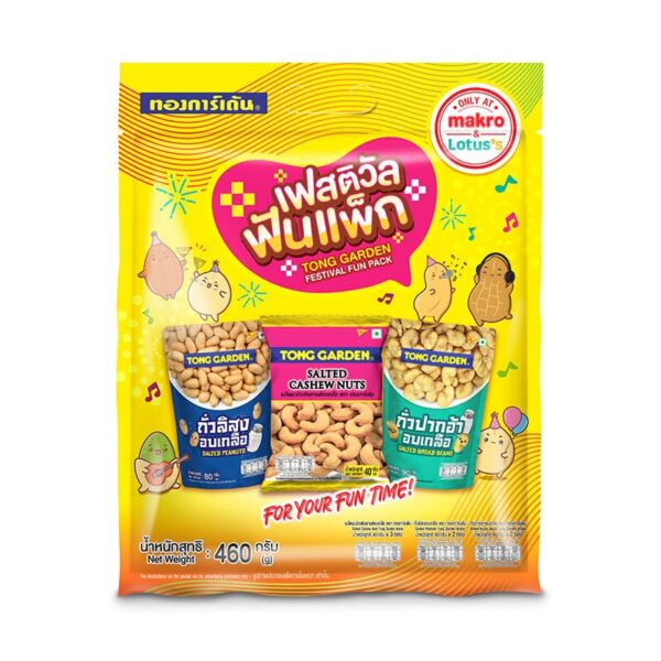 makro-snack-1012 ทองการ์เด้น เฟสติวัลฟันแพ็ก 460 ก.
