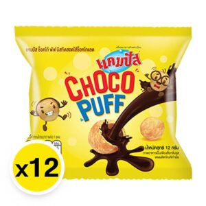makro-snack-1063 แคมปัส ช็อคโก้พัฟ บิสกิตสอดไส้ช็อคโกแลต 12 ก. x 12