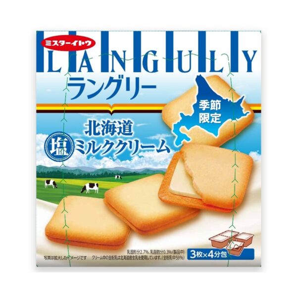 เเลนกูลี่ คุกกี้สอดไส้ครีมรสนมฮอกไกโดผสมเกลือ Languly Salted Hokkaido Milk Cream Cookie (Mr.Ito Brand)