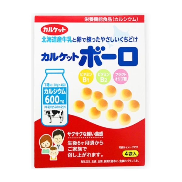 แคลกิต บิสกิตแคลเซียม รสนมฮอกไกโด ทรงกลม Calcuits (Mr.Ito Brand)