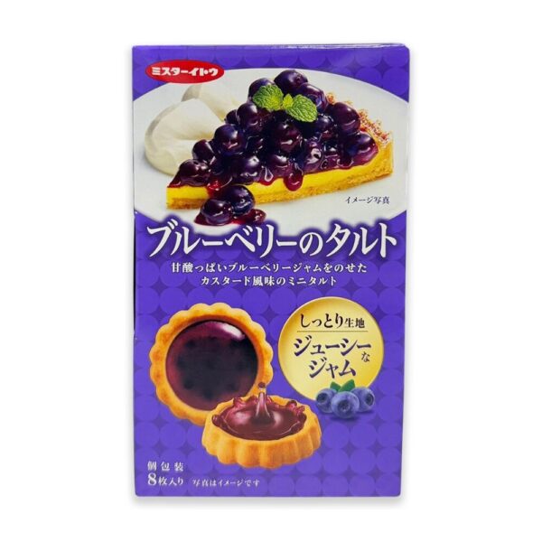 makro-snack-1329 คุกกี้ทาร์ต แยมรสบลูเบอร์รี่ Blueberry Tart Cookie (Mr.Ito Brand)