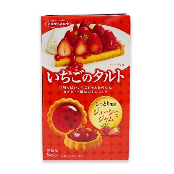 คุกกี้ทาร์ต แยมรสสตรอว์เบอร์รี่  Strawberry Tart Cookie (Mr.Ito Brand)