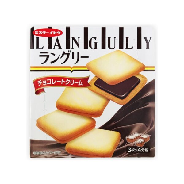 makro-snack-1334 แลนกูลี่ คุ้กกี้สอดไส้ช็อกโกแลต Languly Cookie (Mr.Ito Brand)