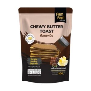 makro-snack-1339 ปังเนยหนึบราคาส่ง (สินค้ามีฮาลาล) 100 กรัม