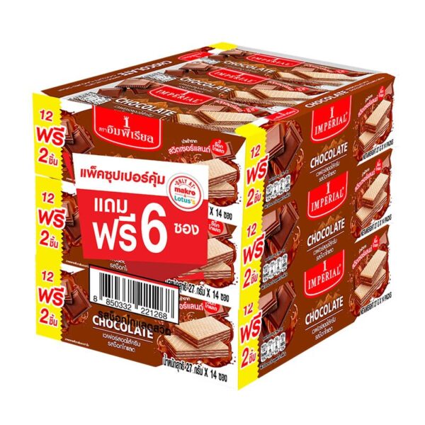 makro-snack-1413 อิมพีเรียล เวเฟอร์สอดไส้ครีม รสช็อกโกแลต 378 ก. x 3