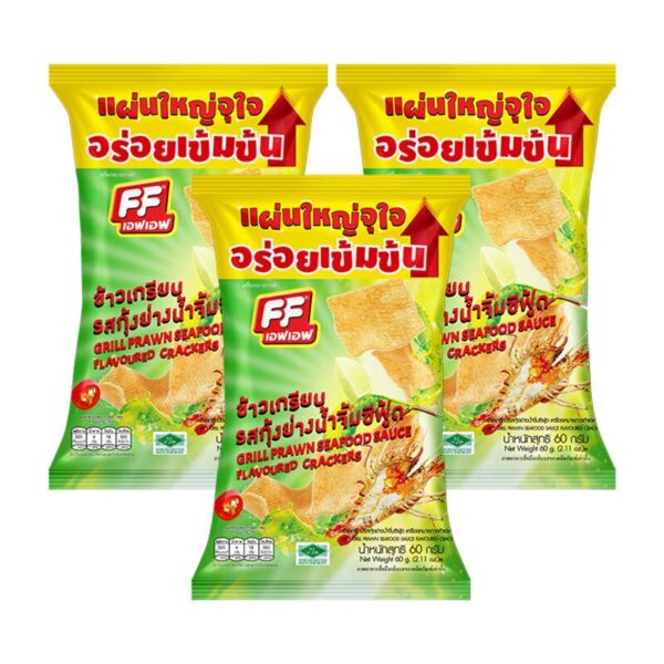 makro-snack-1424 เอฟเอฟ ขนมอบกรอบ รสกุ้งย่างน้ําจิ้มซีฟู้ด 60 ก. x 3