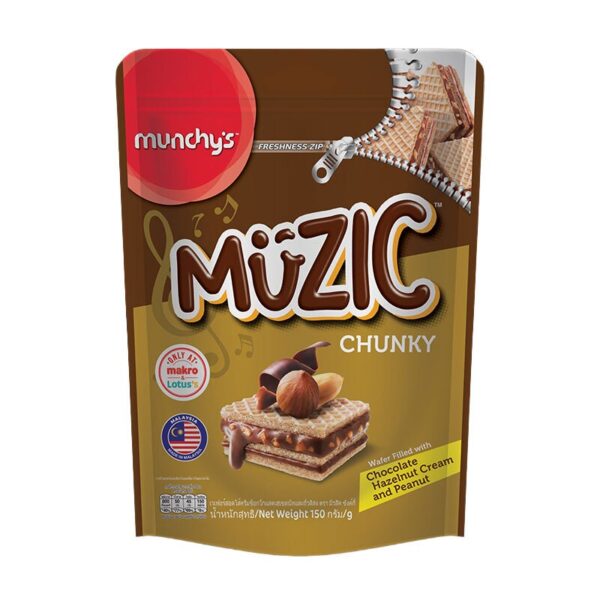 makro-snack-1434 มิวสิค เวเฟอร์ ไม่เคลือบ ชังค์กี้ช็อกเฮเซลนัทและถั่วลิสง 150 ก.