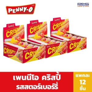 makro-snack-1450 เพนนีโอ คริสปี้ ขนมอบกรอบเคลือบครีมผสมโอ๊ต กลิ่นสตอร์เบอร์รี่ 12 กรัม 12 ชิ้น x 3