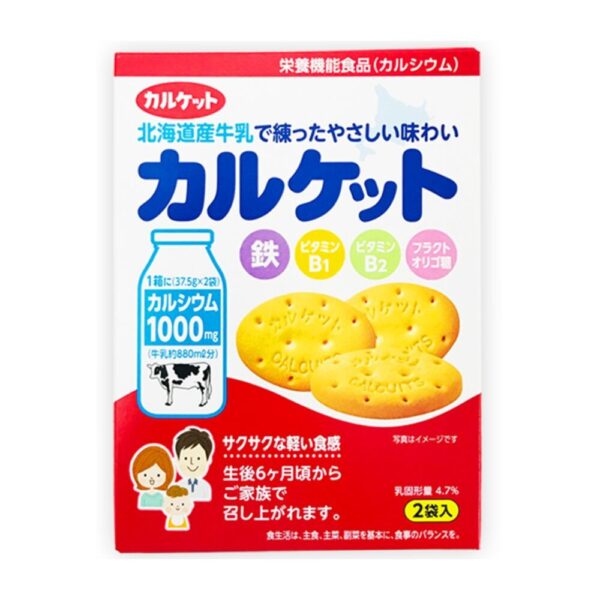 makro-snack-1453 แคลกิต บิสกิตแคลเซียม รสนมฮอกไกโด ทรงบิสกิต Calcuits (Mr.Ito Brand)