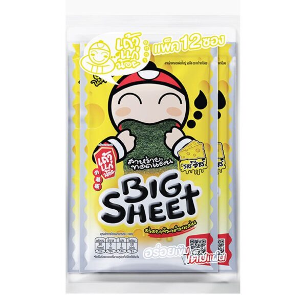 makro-snack-1529 เถ้าแก่น้อย บิ๊กชีท สาหร่ายทอดแผ่น รสชีส 3.2 ก. x 12