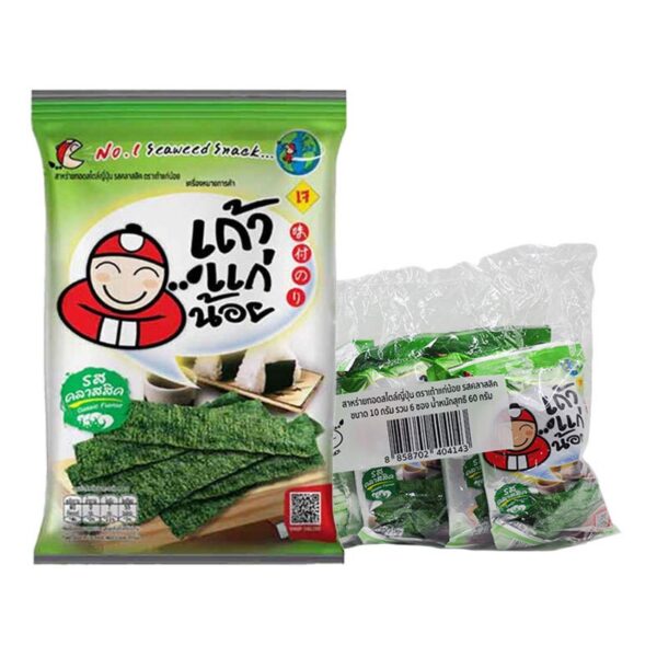 makro-snack-1534 เถ้าแก่น้อย สาหร่ายทอด รสคลาสสิค 10 ก. x 6
