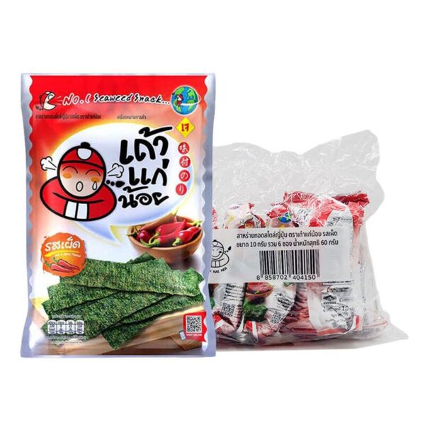 makro-snack-1561 เถ้าแก่น้อย สาหร่ายทอดแผ่น รสเผ็ด 10 ก. x 6