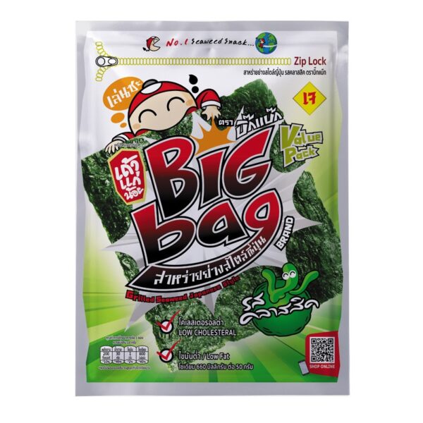 makro-snack-1631 เถ้าแก่น้อย สาหร่ายย่าง คลาสสิก 60 ก.