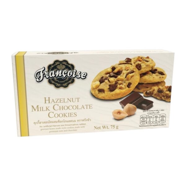 ฟรังซัว คุกกี้ฮาเซลนัทผสมช็อกโกแลตนม 75 ก. HAZELNUT MILE CHOCOLATE COOKIES (FRANCOISE BRAND) 75 g.