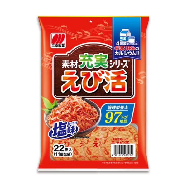 ข้าวอบกรอบรสกุ้ง Rice cracker shrimp flavor (Sanko Brand)
