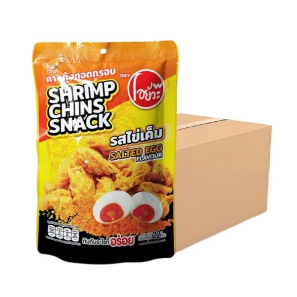O-yua คางกุ้ง ทอดกรอบ รสไข่เค็ม ( บรรจุ 36 ซอง/ลัง ) Shrimp Chin Snack Salted Egg 22 g. ตราโอยั๊วะ