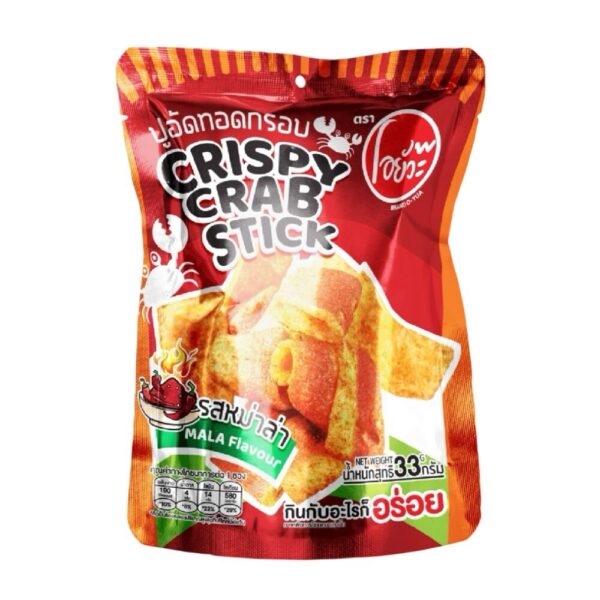 O-yua ปูอัดทอดกรอบ รสหม่าล่า ตราโอยั๊วะ Crispy Crab Stick Mala Flavour. Brand O-yua ขนาด 33 กรัม