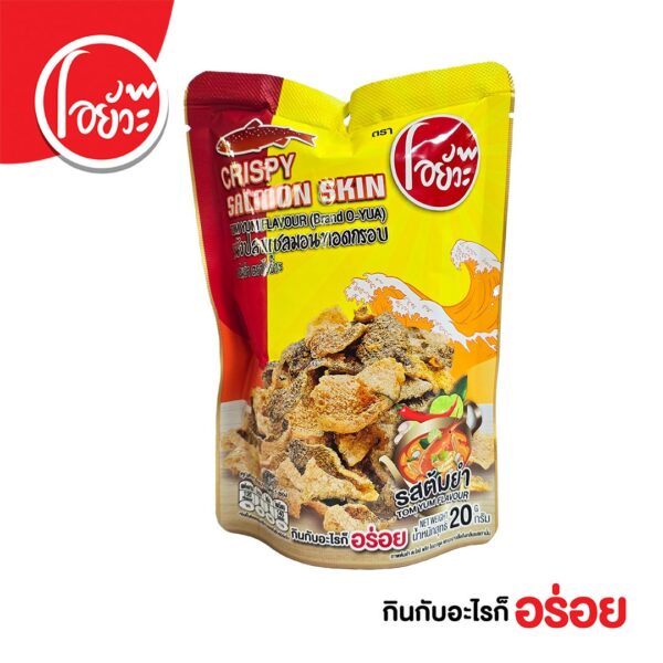 O-Yua หนังปลา แซลม่อนทอดกรอบ รสต้มยํา Crispy salmon Tom Yum 20 g.