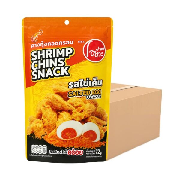 makro-snack-1776 O-yua คางกุ้ง ทอดกรอบ รสไข่เค็ม Shrimp Chin Snack Salted Egg Flavour. 72 g. ตราโอยั๊วะ บรรจุ 30 ซอง / ลัง
