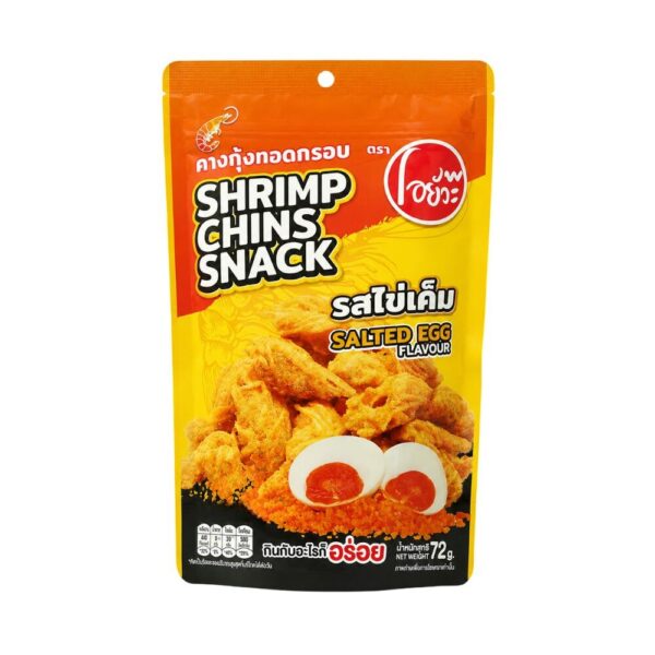 O-yua คางกุ้ง ทอดกรอบ รสไข่เค็ม Shrimp Chin Snack Salted Egg Flavour. 72 g. ตราโอยั๊วะ