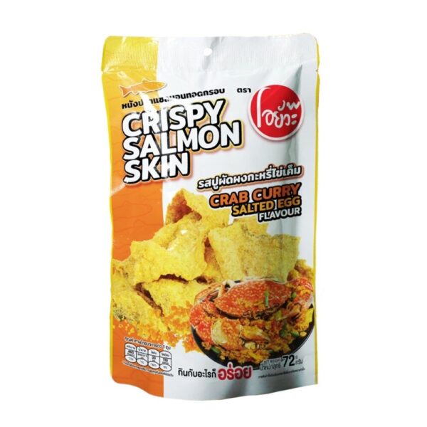 O-yua หนังปลา แซลม่อนทอดกรอบ รสปูผัดผงกระหรี่ไข่เค็ม Crispy Salmon Skin Crab Curry Salted Egg 72 g.
