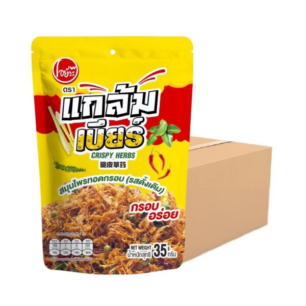O-yua แกล้มเบียร์ สมุนไพรทอดกรอบ (รสดั้งเดิม) 35 กรัม (36 ซอง/ลัง)