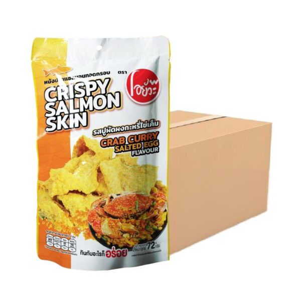 makro-snack-1798 O-yua หนังปลาแซลม่อนทอดกรอบ รสปูผัดผงกระหรี่ไข่เค็ม ขนาด 72 กรัม ตราโอยั๊วะ จําหน่ายแบบยกลัง 30 ซอง/ลัง
