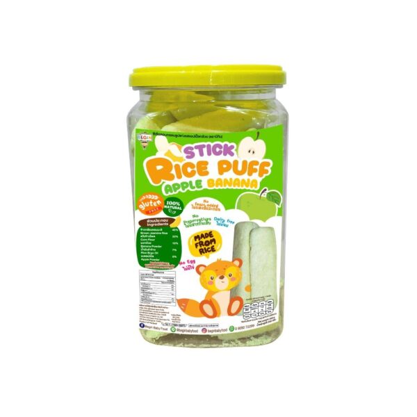 Begin Baby Rice puff (แบบกระปุกสุดคุ้ม )ขนมข้าวผสมผักอบกรอบสําหรับเด็ก รสชีส