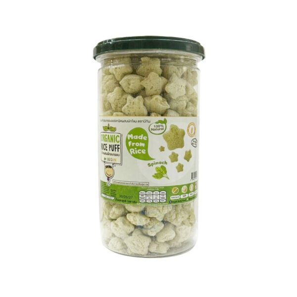 Begin Baby Rice puff (แบบกระปุกสุดคุ้ม )ขนมข้าวผสมผักอบกรอบสําหรับเด็ก รสผักโขม