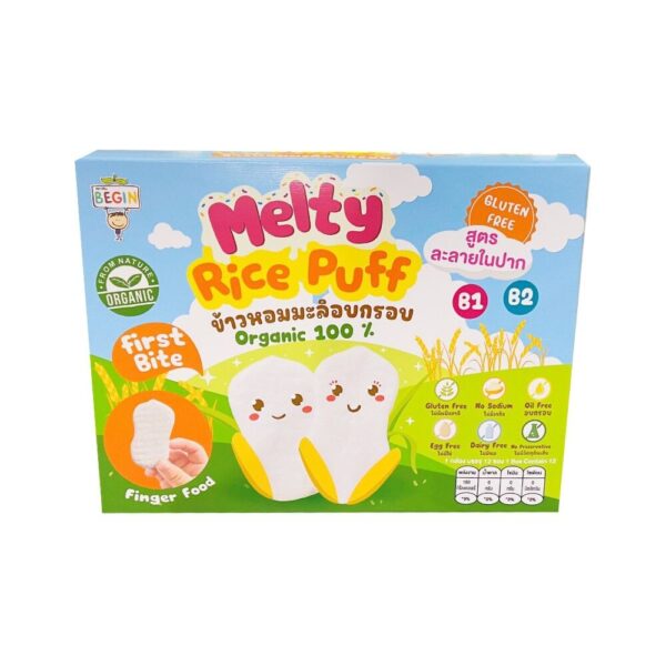 Begin Baby Rice puff (แบบกระปุกสุดคุ้ม )ขนมข้าวผสมผักอบกรอบสําหรับเด็ก Melty ข้าวหอมมะลิ