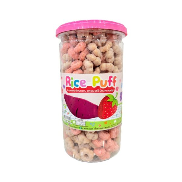 Begin Baby Rice puff (แบบกระปุกสุดคุ้ม )ขนมข้าวผสมผักอบกรอบสําหรับเด็ก รสพีชมะเขือเทศ