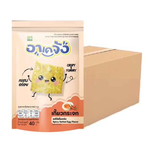 makro-snack-1837 อาเคจัง เกี๊ยวกระจก เซ็ตกรอบยกลัง รสไข่เค็มแซ่บ 24 ห่อ ขนาด 40 กรัม