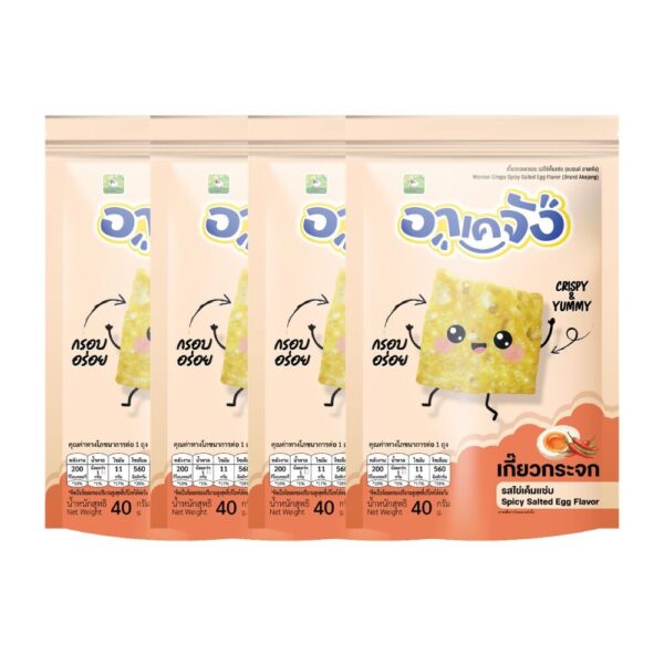 makro-snack-1844 อาเคจัง เกี๊ยวกระจกกรอบ เซ็ตทดลอง รสไข่เค็มแซ่บ4ห่อ ขนาด 40 กรัม