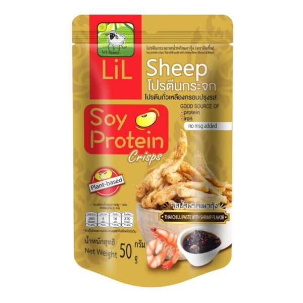 Lilsheep โปรตีนกระจกขนมทานเล่นให้โปรตีนสูง ธาตุเหล็ก ไฟเบอร์และเเคลเซียม No MSG กรอบอร่อยเพลิน ไม่ลงพุง รสน้ําพริกเผากุ้ง ขนาด 50 กรัม