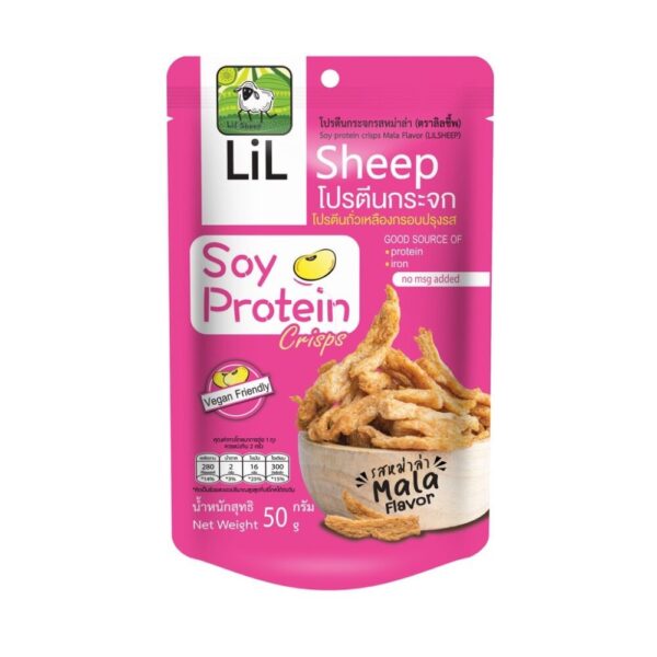 Lilsheep โปรตีนกระจกขนมทานเล่นให้โปรตีนสูง ธาตุเหล็ก ไฟเบอร์และเเคลเซียม No MSG กรอบอร่อยเพลิน ไม่ลงพุง รสหม่าล่า ขนาด 50 กรัม