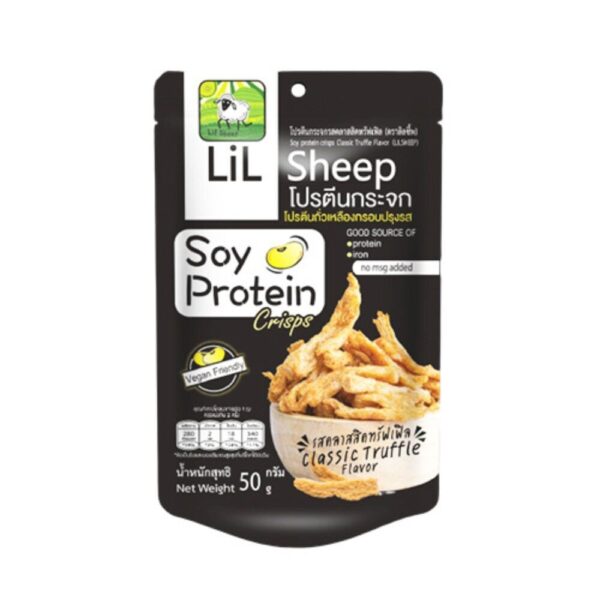makro-snack-1858 Lilsheep โปรตีนกระจกขนมทานเล่นให้โปรตีนสูง ธาตุเหล็ก ไฟเบอร์และเเคลเซียม No MSG กรอบอร่อยเพลิน ไม่ลงพุง รสทรัฟเฟิล ขนาด 50 กรัม