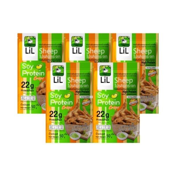 makro-snack-1873 Lilsheep โปรตีนกระจก soy protein crisps รสวาซาบิหอมขึ้นจมูก กรอบอร่อยเพลิน ไม่ลงพุง 5 ห่อ ขนาด 50 กรัม