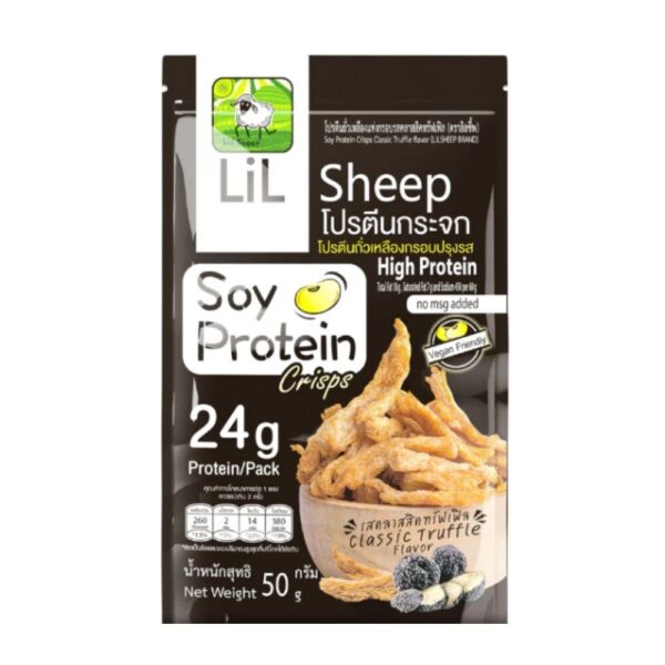 makro-snack-1879 Lilsheep โปรตีนกระจกรส ทรัฟเฟิล โปรตีนเน้นๆ แถมยังได้ ธาตุเหล็ก แคลเซียม ใยอาหารสูง ไม่มีผงชูรส ขนาด 50 กรัม