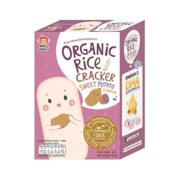 APPLE MONKEY ข้าวอบกรอบออร์แกนิกรสมันหวาน แพ็ค 10 ซอง 30 กรัม